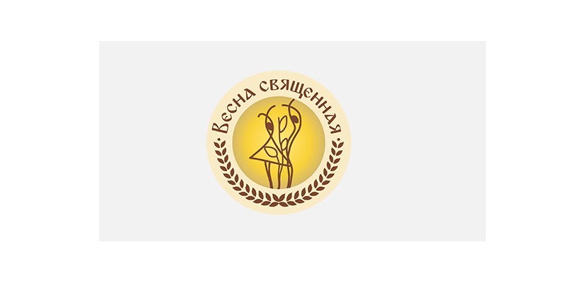 Благотворительный фонд содействия развитию хореографического и изобразительного искусства Илзе Лиепа объявляет о начале приёма заявок на участие во Всероссийском конкурсе