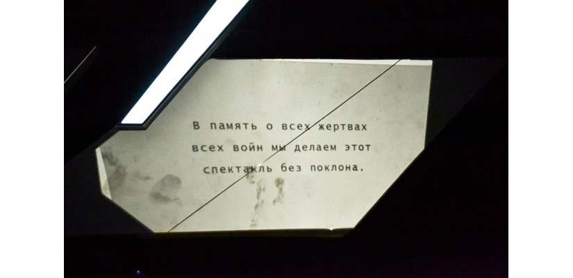 В театре имени М.Ю. Лермонтова состоялся бег с препятствиями
