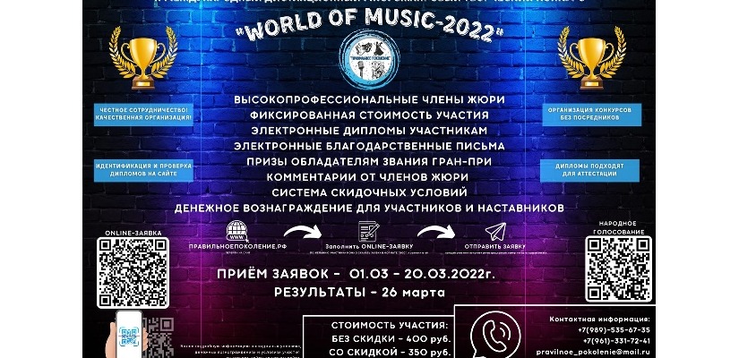 Конкурсная организация 
