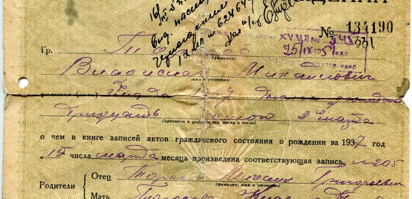В клубе «Моя родословная» обсудят статью, посвященную реконструкции родословной М. В. Торосова
