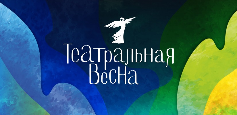 Театр кукол «Сказка» покажет спектакли в Красноярске