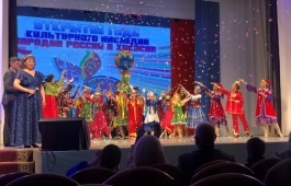 В Хакасии состоялось открытие Года культурного наследия народов России