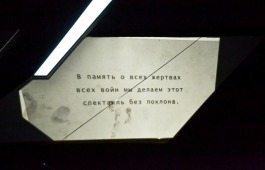 В театре имени М.Ю. Лермонтова состоялся бег с препятствиями