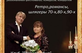КАП «Прямой эфир» приглашает на творческий вечер Маргариты Рай