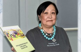 Презентация новой книги Маины Чебодаевой в главной библиотеке Хакасии