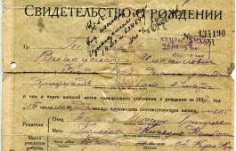 В клубе «Моя родословная» обсудят статью, посвященную реконструкции родословной М. В. Торосова