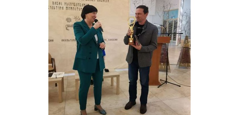 Министр культуры Хакасии вручила кинематографическую премию «Чыпчаал» («Вершина творчества») режиссеру Юрию Курочке