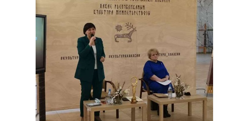 Сегодня в главном музее Хакасии состоялось расширенное заседание коллегии министерства культуры