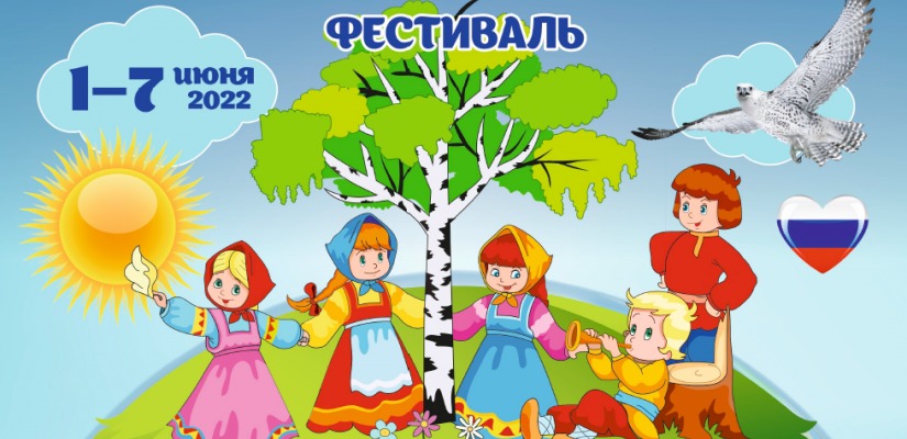 Фестиваль «Карта мира» ждет заявок