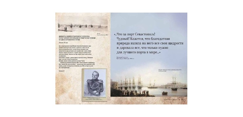 Жителей Республики Хакасия пригласили на онлайн-программу ко Дню воссоединения Крыма с Россией