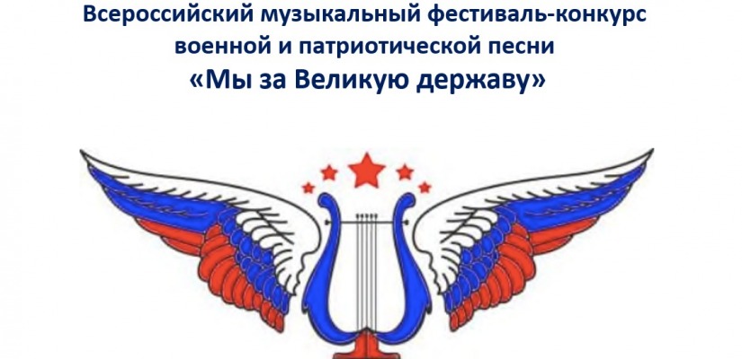 Специалист Национального центра имени С.П. Кадышева стала лауреатом Всероссийского музыкального проекта в Санкт-Петербурге