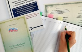 Сотрудники Национального архива Хакасии прошли дистанционное обучение  во ВНИИДАД