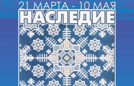 «Наследие»: выставка работ студентов Минусинска в Хакасском музее