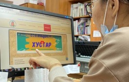 Мини-урок «Птицы» («Хустар»)