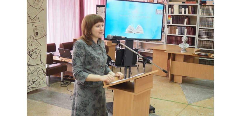 В Хакасии расширяется сеть удаленных читальных залов Президентской библиотеки