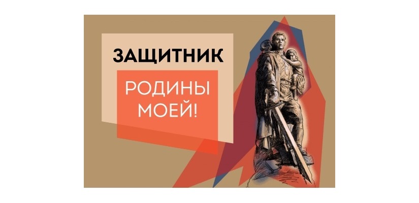 Образовательный портал «НИКА» предлагает юным и взрослым жителям Хакасии принять участие  в творческих конкурсах ко Дню Победы