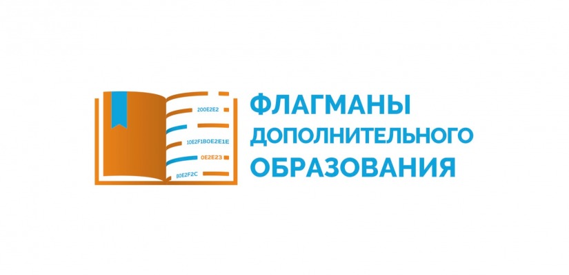 Преподаватели Хакасской республиканской  национальной детской школы искусств стали участниками  масштабного Всероссийского профессионального конкурса