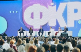 Педагогов Хакасии зовут на II Всероссийский форум классных руководителей