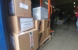 Республиканские учреждения культуры направили гуманитарную помощь беженцам ДНР и ЛНР