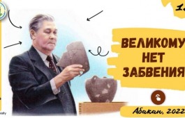 Выставка-плакат «Великому нет забвения»