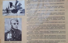 Слепые солдаты войны – слухачи