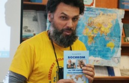 «Автостопом с книгой»: встреча с Антоном Кротовым в главной библиотеке Хакасии