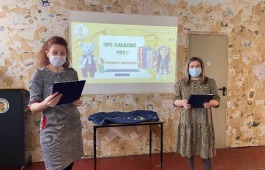 Познавательная игра «Культура и быт хакасского народа»