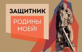 Образовательный портал «НИКА» предлагает юным и взрослым жителям Хакасии принять участие в творческих конкурсах ко Дню Победы