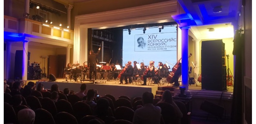 В Хакасской филармонии состоялся гала-концерт  в рамках XIV Всероссийского конкурса музыкантов и художников имени А. А. Кенеля