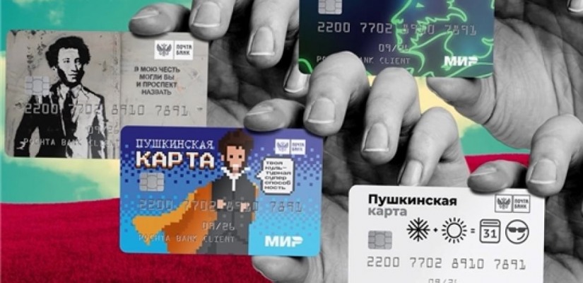 Национальный центр народного творчества имени С.П. Кадышева приглашает молодёжь на мероприятия по Пушкинской карте