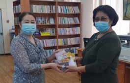 Новый словарь в библиотеке