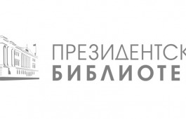 Фильмы о росписях древних храмов и стихах поэтов-шестидесятников – на портале Президентской библиотеки