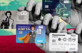 Национальный центр народного творчества имени С.П. Кадышева приглашает молодёжь на мероприятия по Пушкинской карте