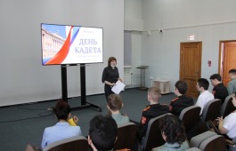 День кадета в главной библиотеке Хакасии