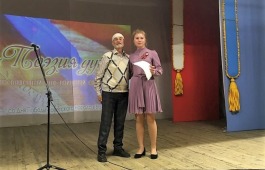 В Хакасии определили лучших чтецов 3-го конкурса «Поэзия души»