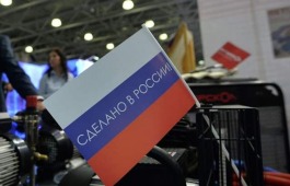 Минпромторг запустил платформу для предпринимателей