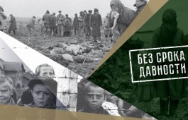 «Без срока давности. Суды истории»: цифровая выставка в Национальном музее