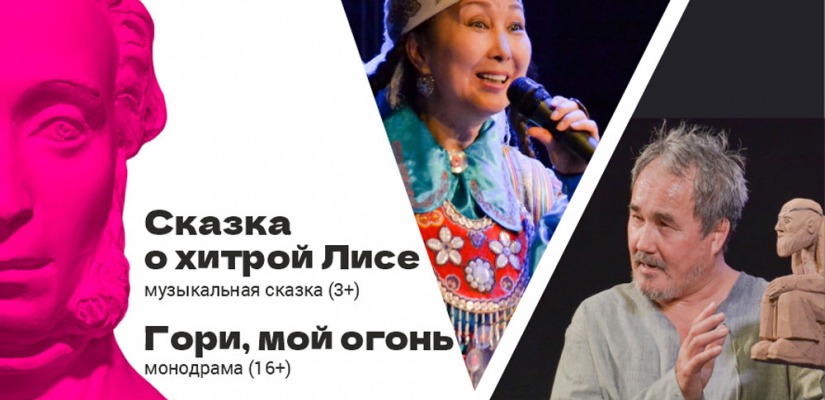 Молодежь села Усть-Таштып подробнее узнает  о программе «Пушкинская карта»