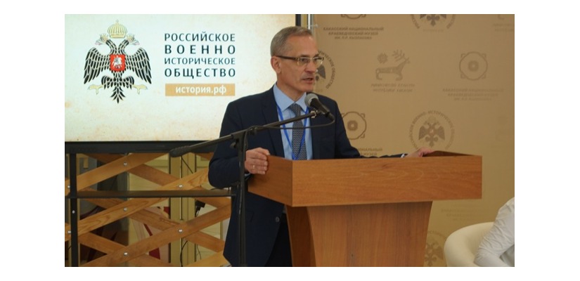 В главном музее Хакасии прошло пленарное заседание Всесибирского форума «Сибирь в годы Великой Отечественной войны»