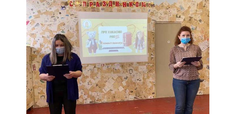 Познавательная игра «Культура и быт русского народа»