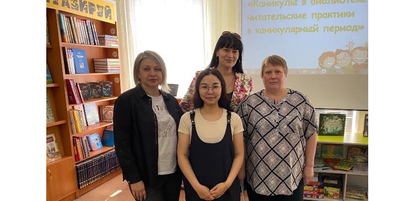 Детская библиотека поделилась профессиональным опытом на межрегиональном семинаре