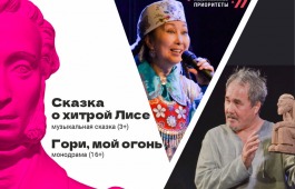 Молодежь села Усть-Таштып подробнее узнает о программе «Пушкинская карта»