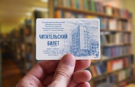 Год археологии в главной библиотеке Хакасии продолжится археоквизом «Дорогой тысячелетий»