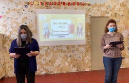Познавательная игра «Культура и быт русского народа»