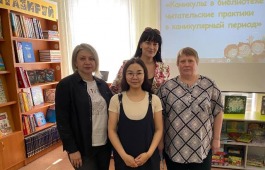 Детская библиотека поделилась профессиональным опытом на межрегиональном семинаре