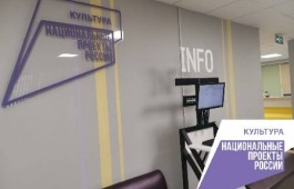 4 библиотеки Хакасии в 2023 году претендуют на статус библиотек нового поколения