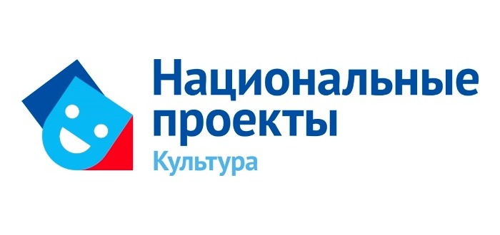 Национальный проект «Культура»